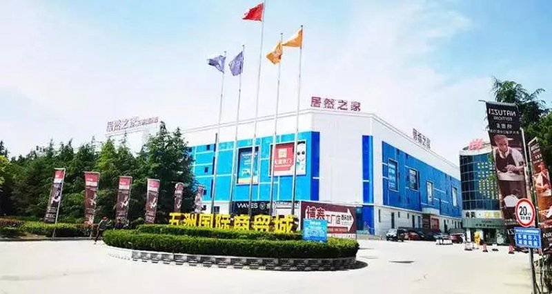 新型建材公司：引领建筑行业新风尚
